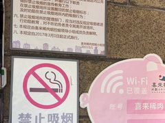 -喜来稀肉(虹泉路店)