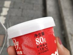 -红宝石·鲜奶小方(莘庄店)