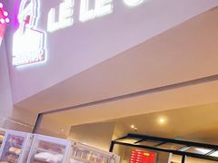 门面-LELECHA乐乐茶(上海五角场万达广场店)