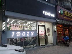 点击看大图 -YDO SALON