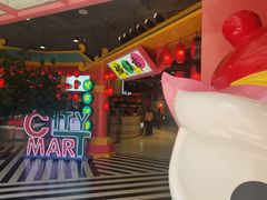 -CITY MART城市集市(中庚漫游城店)