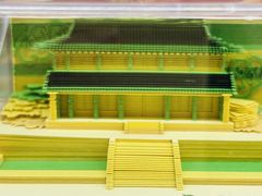 -成都银泰城