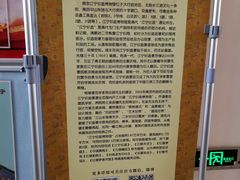 -江宁织造博物馆