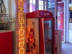 -Eckl’s爱氏热狗(猫街店)