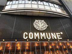 -COMMUNE幻师(解放西路店)