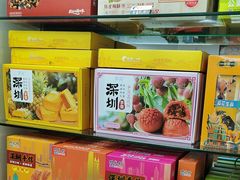 -鹏城八珍深圳特产手信(罗湖店)