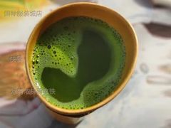 冰特浓抹茶拿铁-麦当劳(杭州国际服装城店)