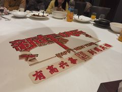 -同庆楼(奥体中心店)