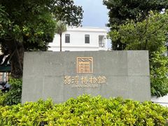 -荔湾博物馆