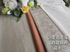 -美克美家(真北旗舰店)
