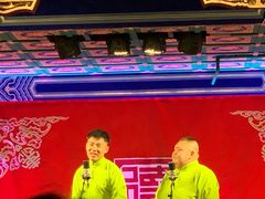 -德云社(三里屯店)