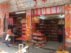 门面-凌舍好烧鹅(中山路店)