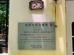 -也枫·小黄楼(南山路旗舰店)
