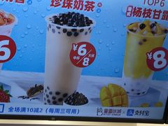 珍珠奶茶-蜜雪冰城(大连西岗八一路店)