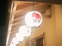 -大江户·温泉洗浴(浑南店)