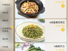 -鹿港小镇(西单大悦城店)