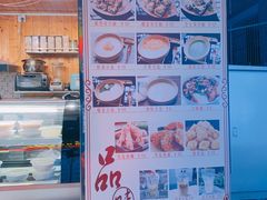 -豆腐王朝(30度街吧店)