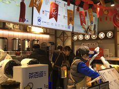 -茶百道(新城市广场店)