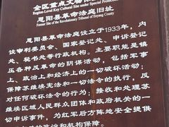 -恩阳古镇