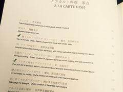 iphone_upload_pic-滩万日本料理Nadaman(国贸大酒店)