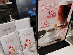 -巴黎贝甜(印象城店)