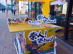 -阳光天地