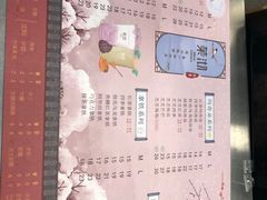 -茉沏(光启城店)