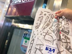 -都恩客(高岛屋百货店)
