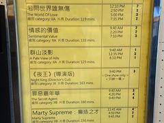 -百老汇电影中心(油麻地店)