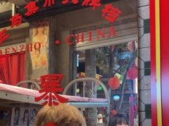 -五马集·海鲜·温州大牌档(黑金冠五马街十字路口店)