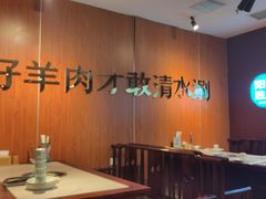 -阳坊胜利涮羊肉(禧乐汇店)