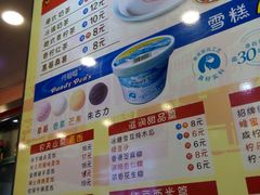 -第一面(东湖西路店)