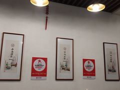 -佳面馆·竹升云吞面·爽鱼皮·牛腩面(易发店)