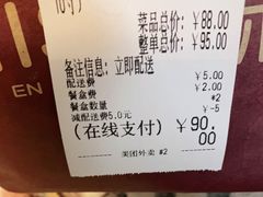 -味式·那不勒斯披萨Mise en place(亚朵酒店店)