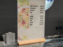 -浦东图书馆读者餐厅(前程路店)