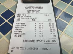 -路环码头面馆