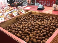 -阿男野栗王(金门路店)