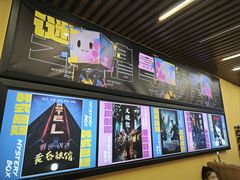 -谜盒子奇幻密室(南屏店)
