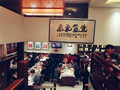 大堂-胡大饭馆 24h(簋街总店)