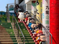 -九龙公园