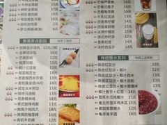 菜单-超琪星·咖啡简餐(川音店)