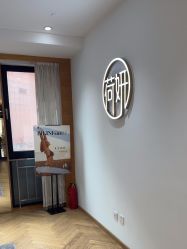 -HEYAN荷妍专业脱毛连锁机构