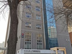 -中央民族大学