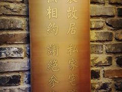 -竹吟山房