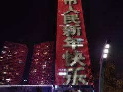-天鹅湖体育公园