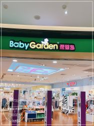-爱婴岛(大信店)
