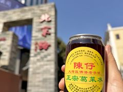 -陳仔(北京路店)