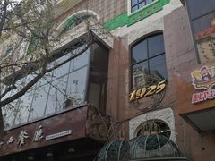 -华梅西餐厅(哈尔滨中央大街店)
