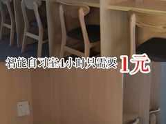-青屏书馆自习室(吕厝店)