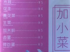 -丽丽三鲜螺蛳粉(田林路店)